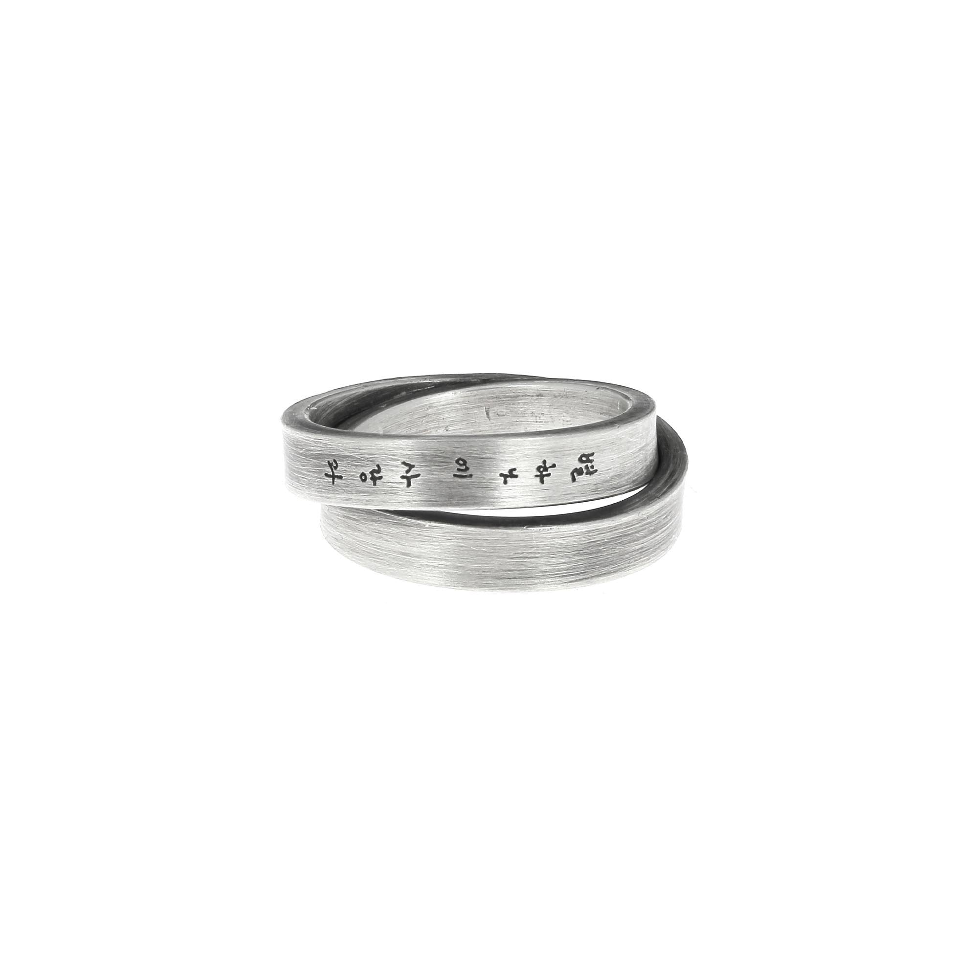 Double Banded Ring with Poem