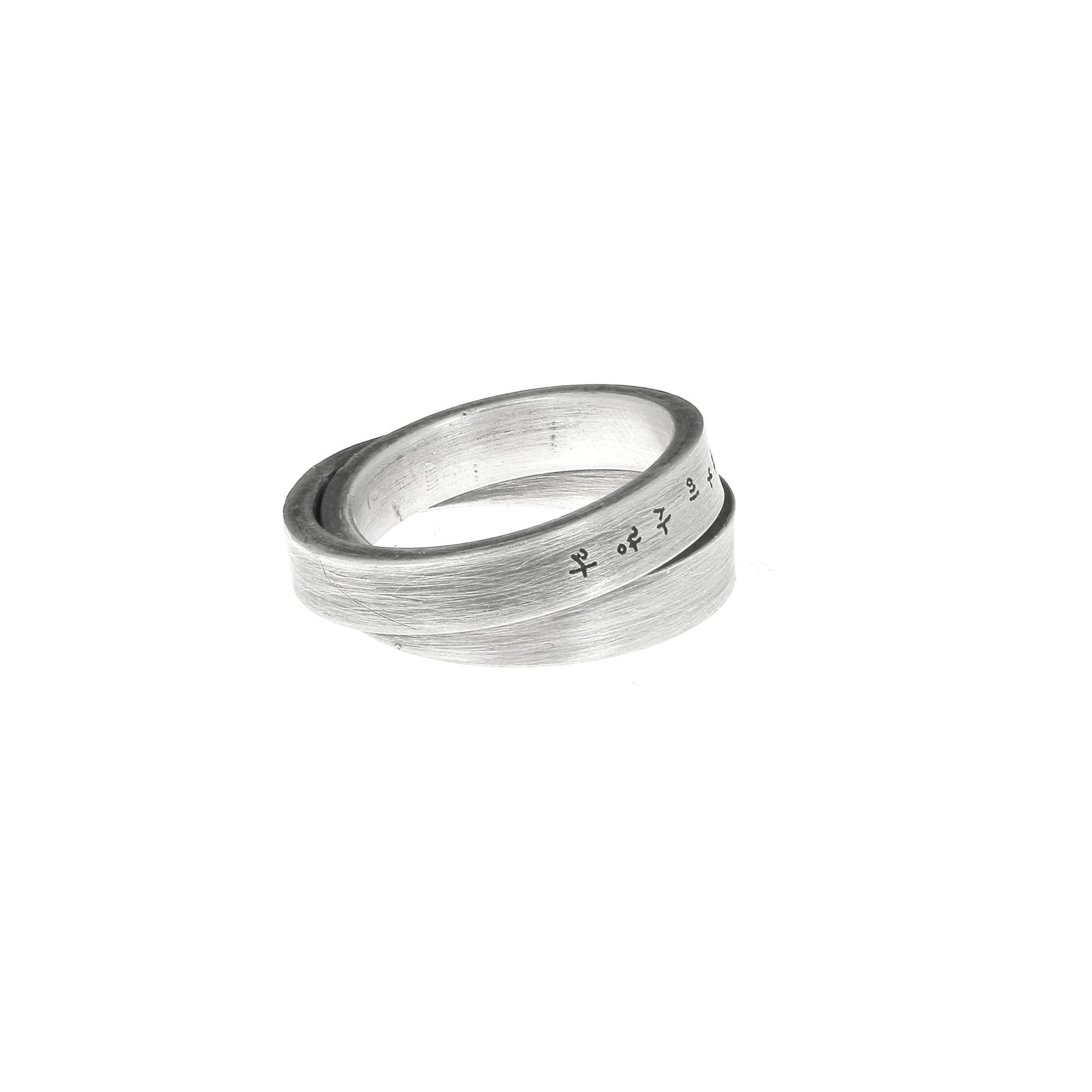 Double Banded Ring with Poem